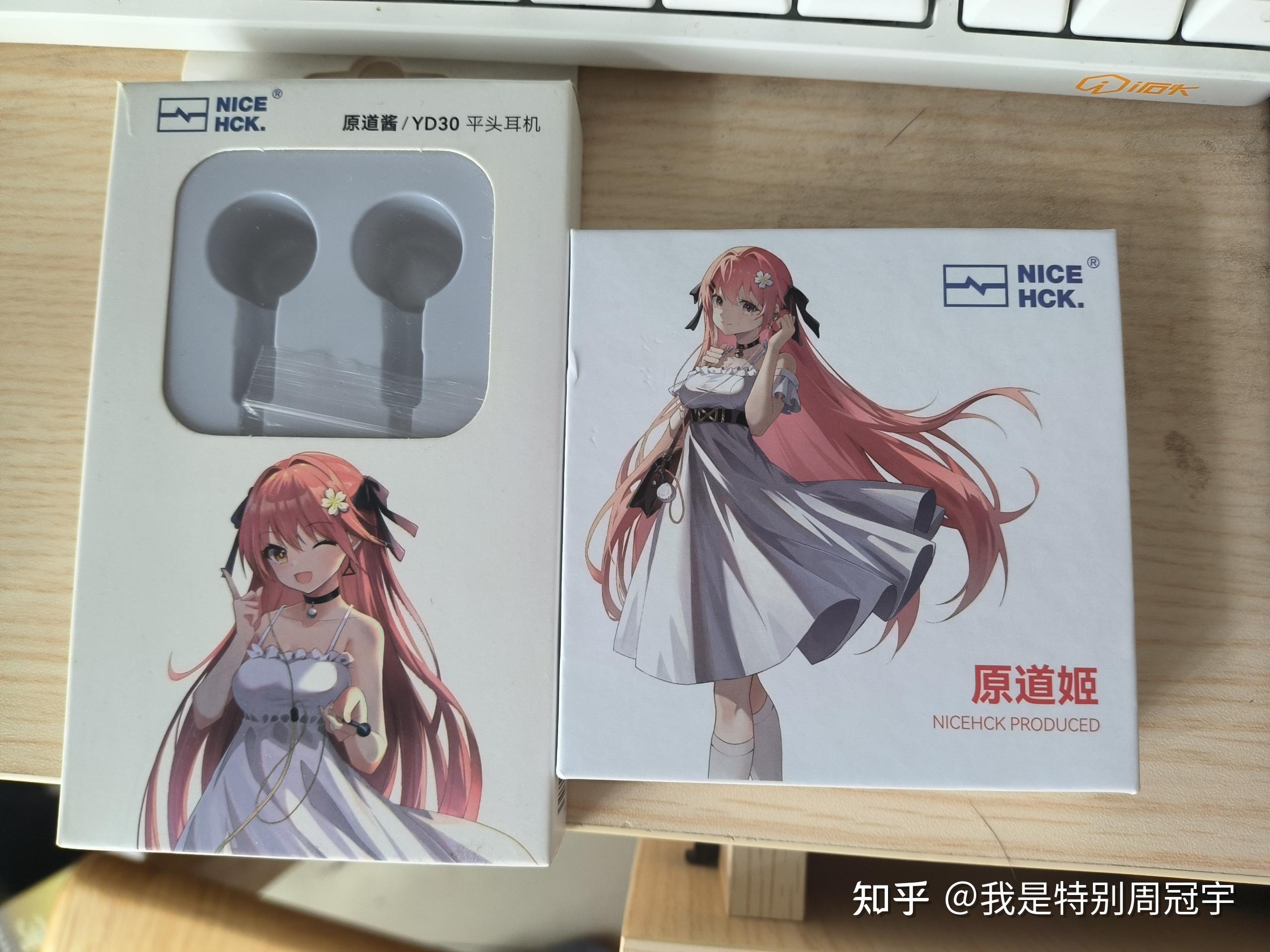 入门级入耳式Hifi耳机——原道姬开箱 - 知乎