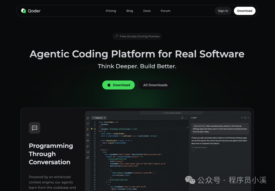 阿里AI编辑器Qoder初体验- 知乎