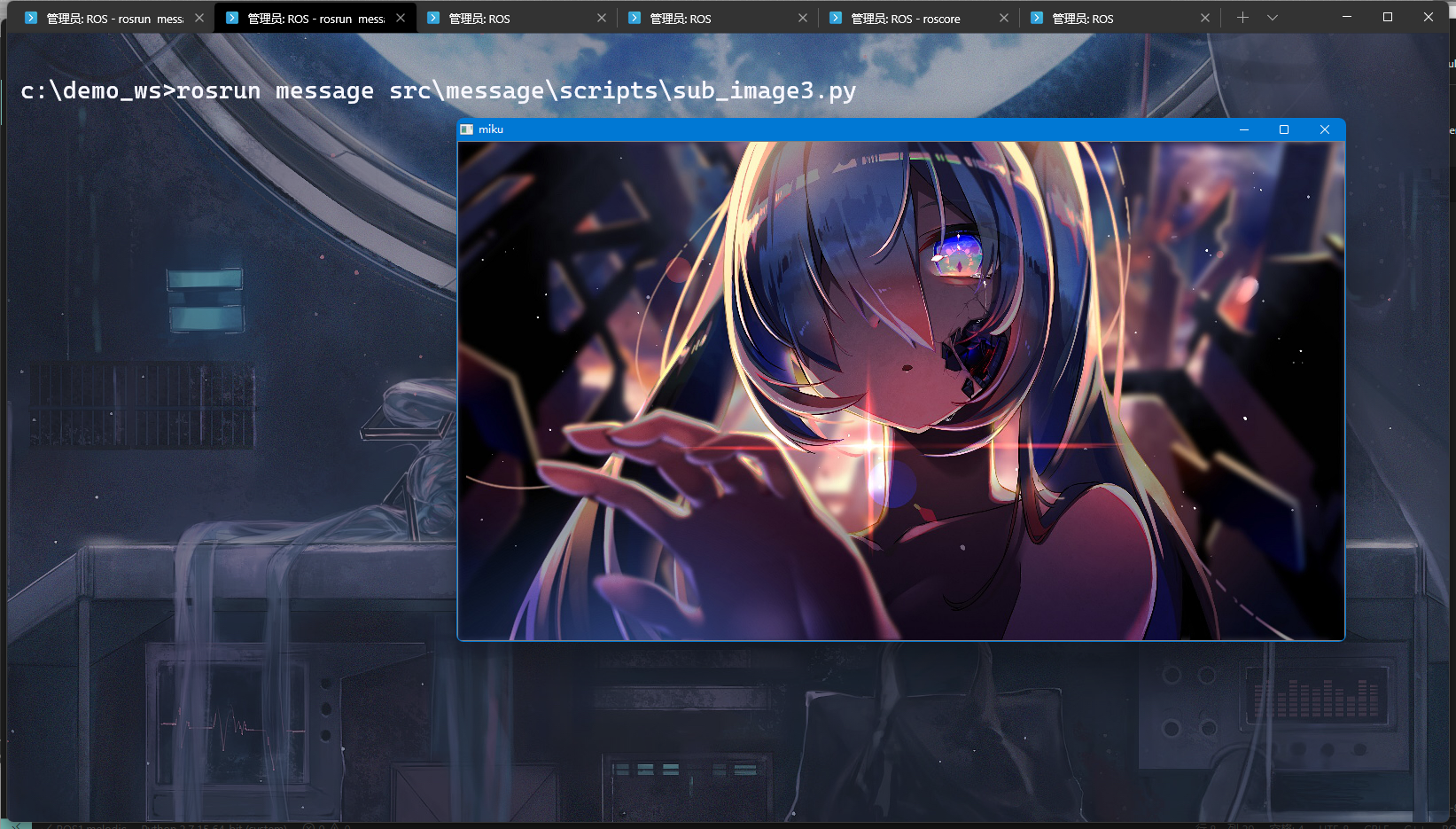 Windows上玩转ROS(三)sensor_msgs——更好更快更强大内置图像消息 - 知乎