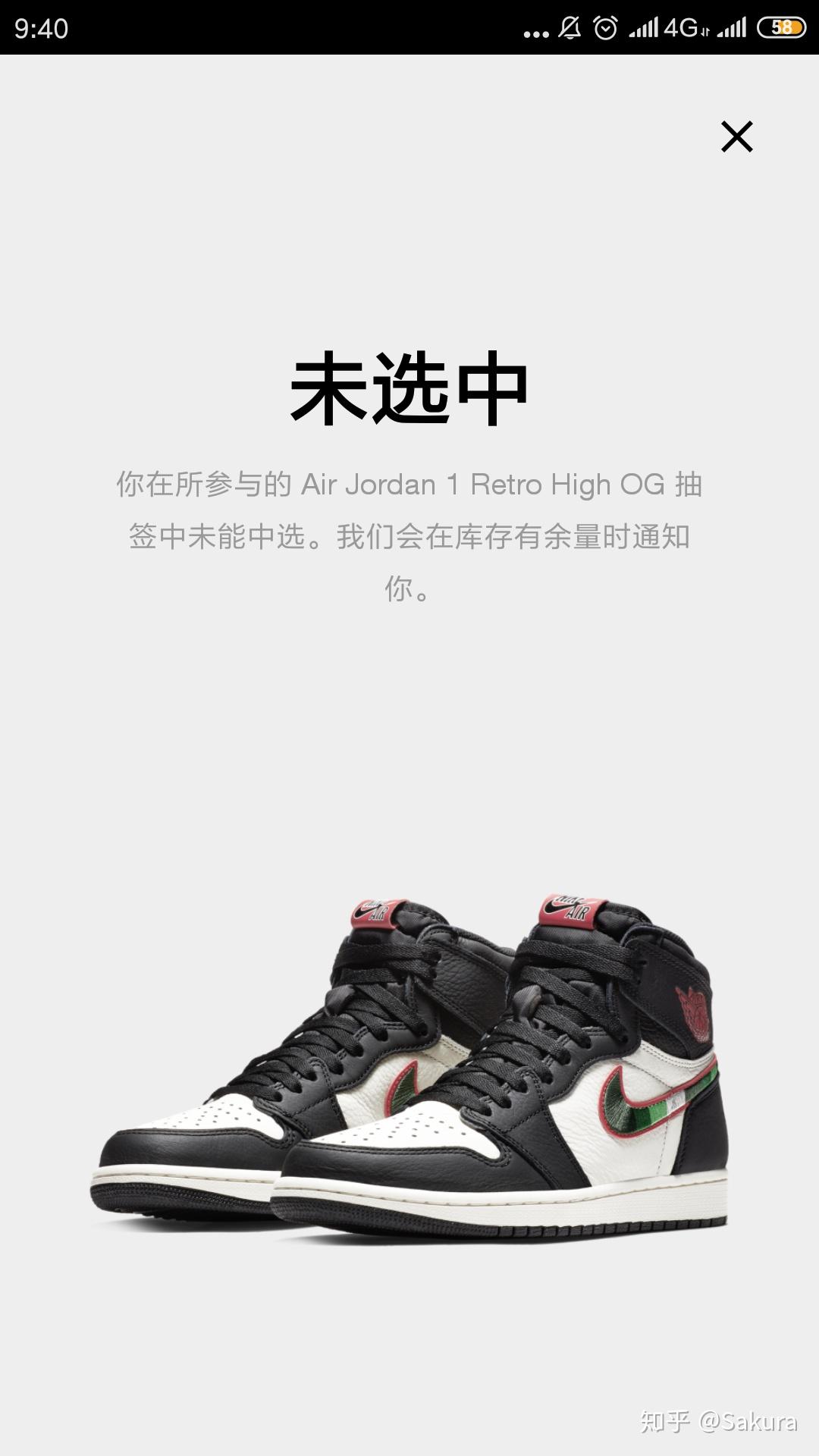 关于snkrs陪跑是怎么的体验,?