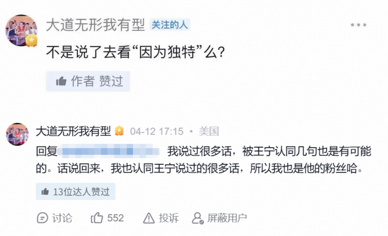 段永平称泡泡玛特壁垒远比想象中强大，只要潮玩有持续性就是非常好的生意，此前他称看不懂，如何解读？