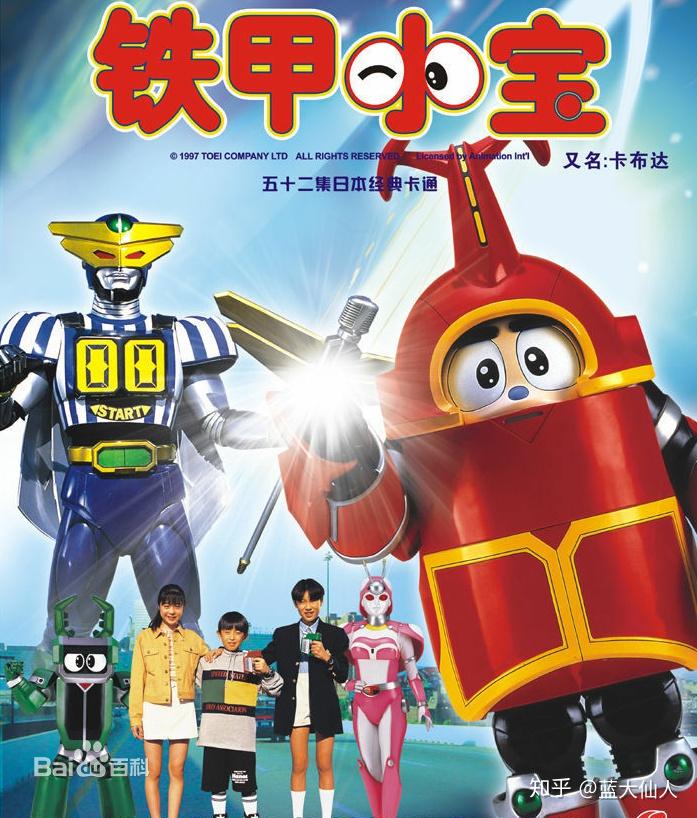 图中这是个什么电视剧