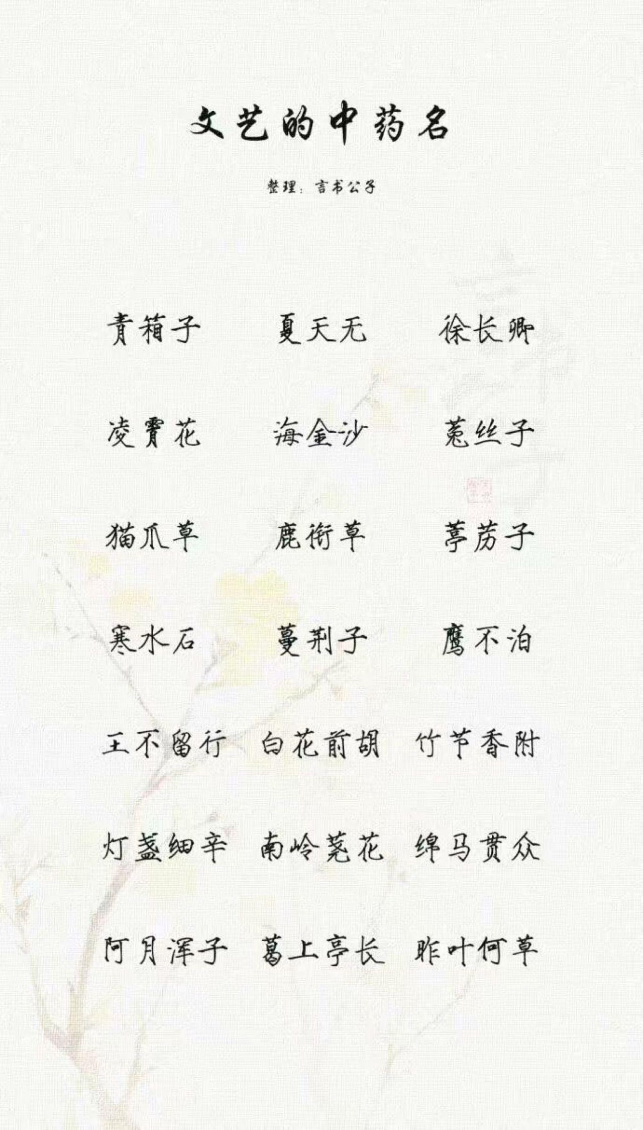 有哪些好听又有意义的网名?-好听的网名有意义的网名男