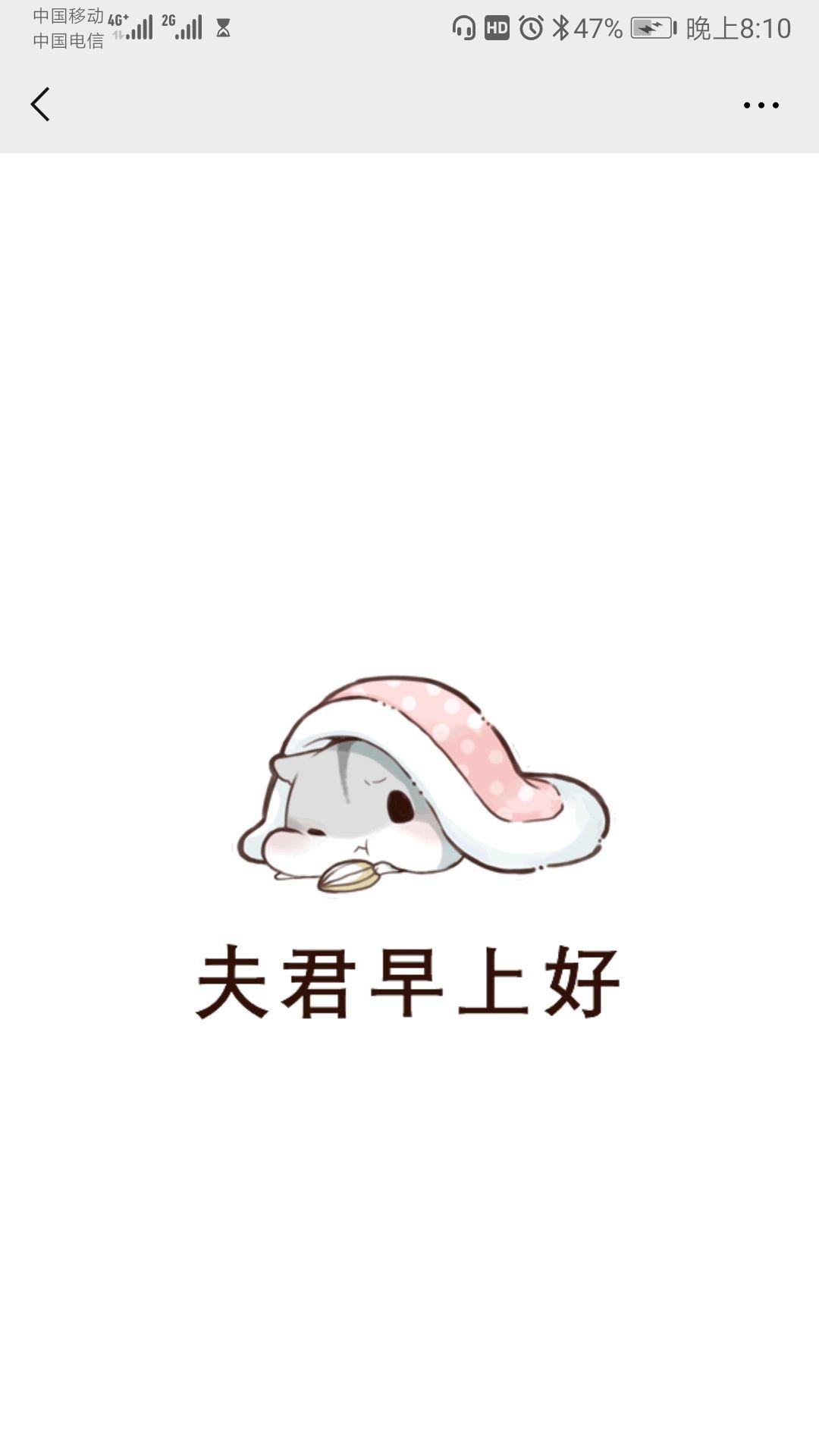 有哪些有意思的仓鼠图和仓鼠表情包