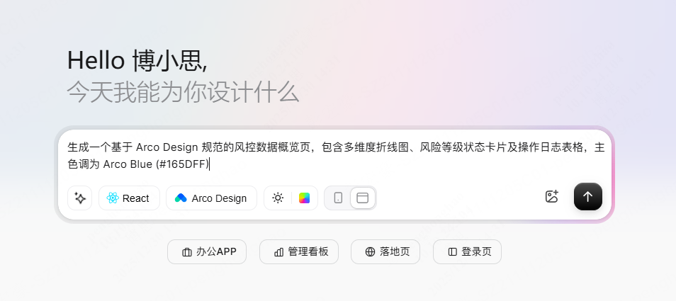 AI画UI不用重绘？这2款工具生成的组件均可自由编辑 - 知乎