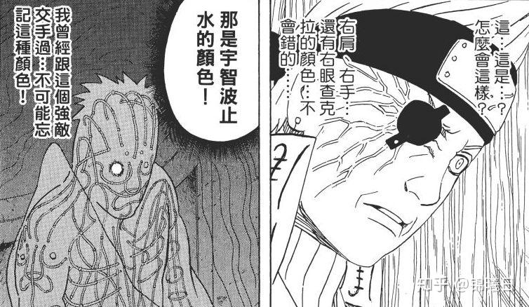 《火影忍者》别天神真的是永久改变意志，而且中了就没法解开吗？ - 知乎