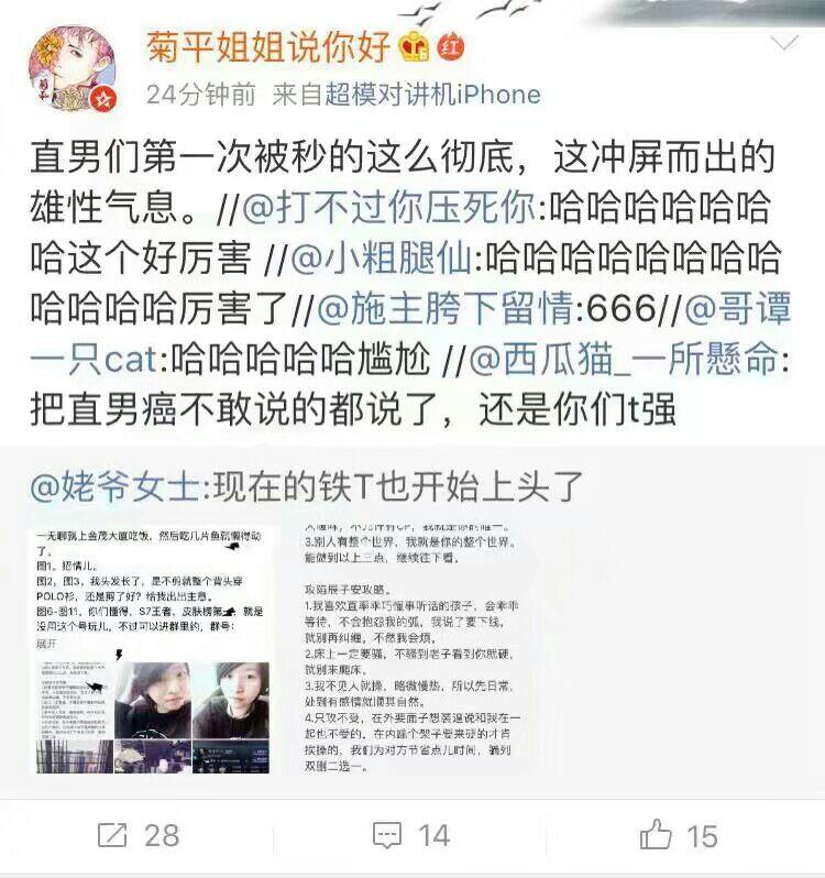 如何看待辰子安的六二复兴