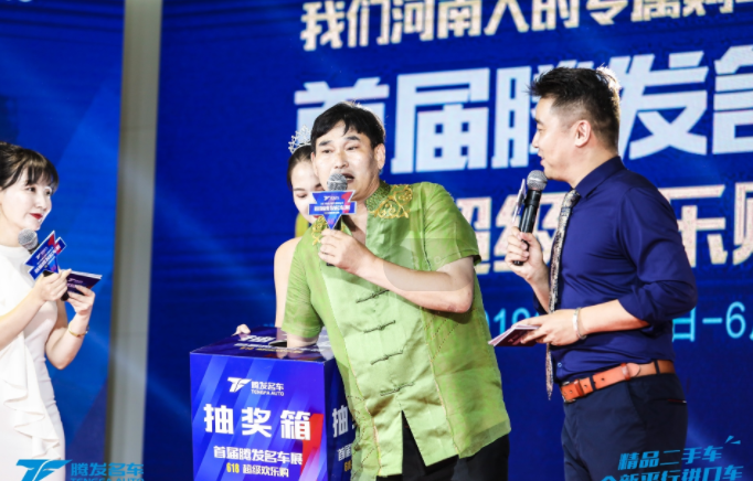 倒计时三天--第五届“腾发6-18购车季”暨24年周年庆即将启动 - 知乎
