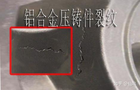 ADC12压铸气孔、缩松、硬质点、裂纹等问题 - 知乎