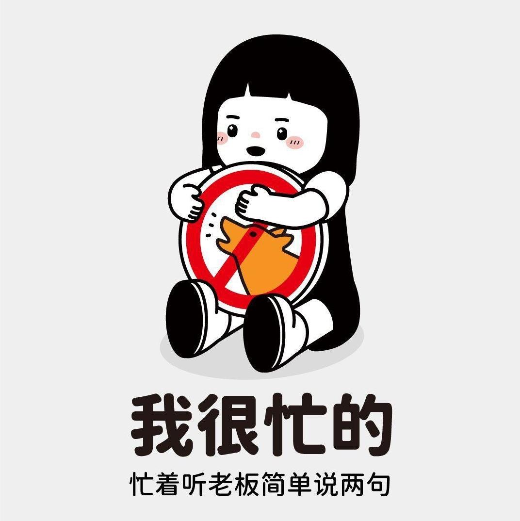 有没有适合人类高质量沙雕发的朋友圈文案? - 知乎