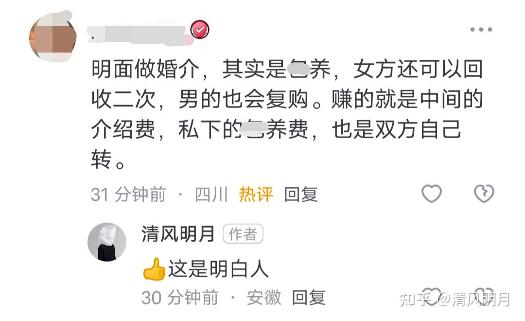 赚钱的最快方法是什么？