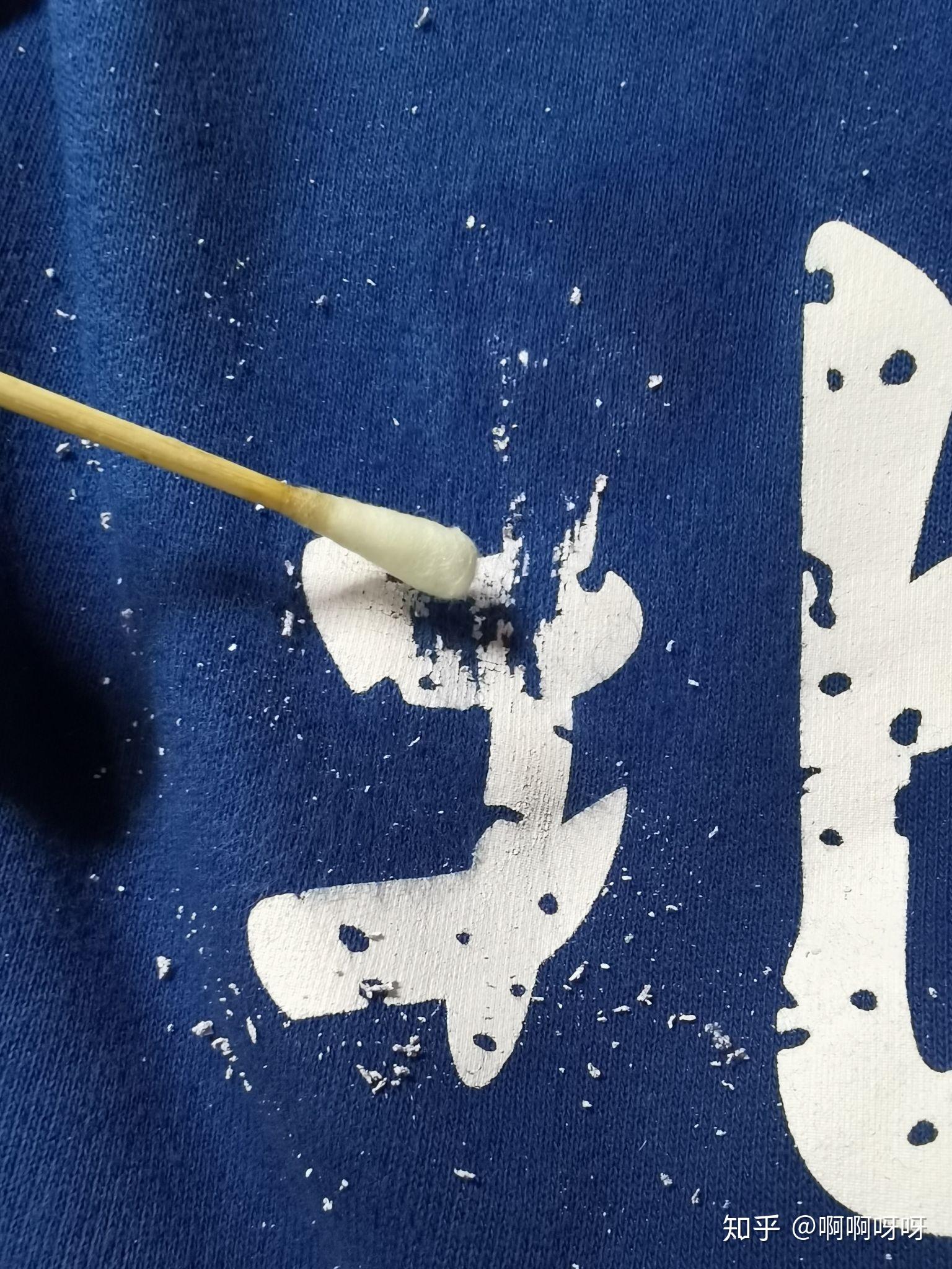 如何快速去掉衣服上的logo是印上去的胶印的那种