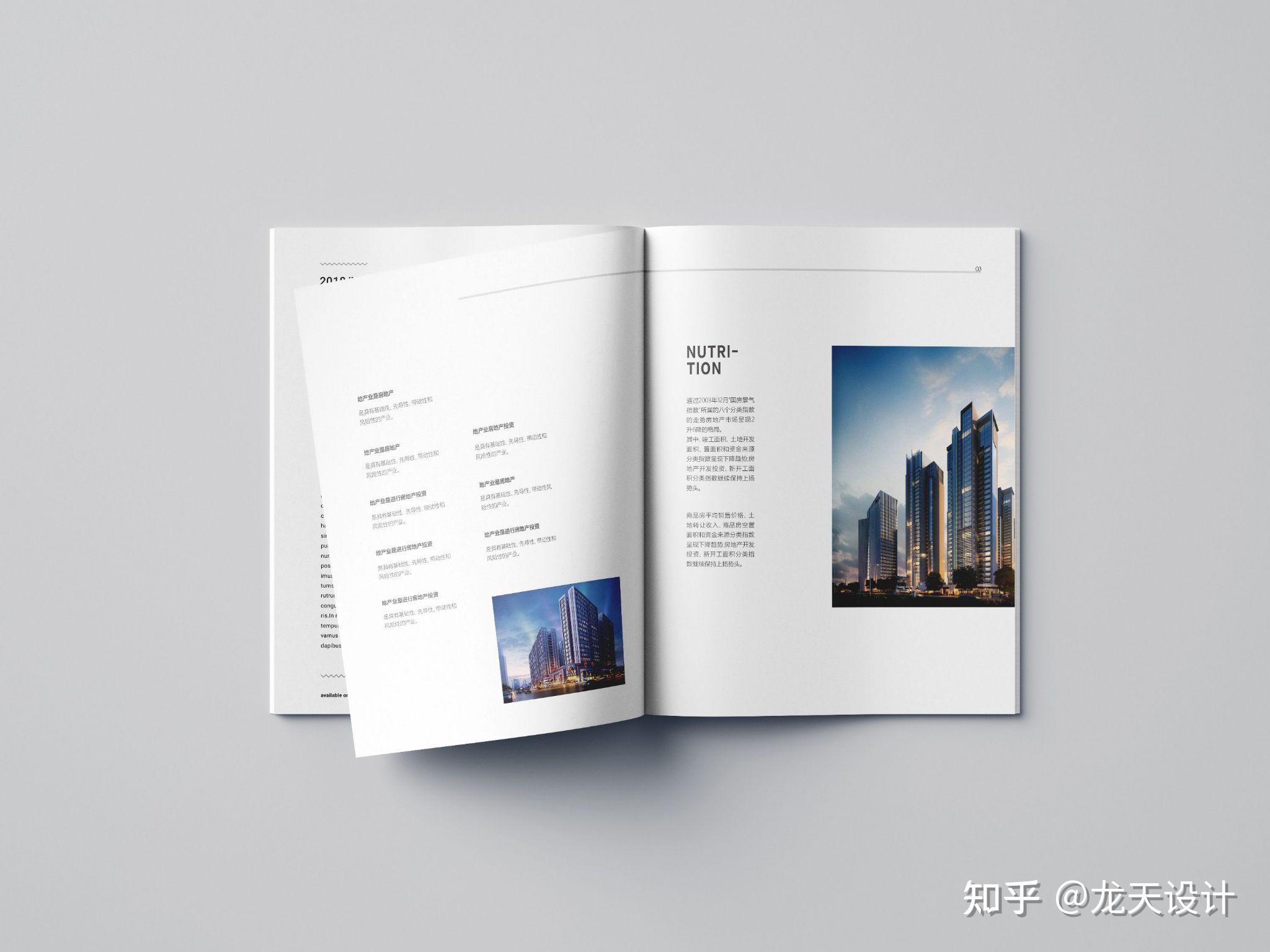 请问书籍设计做大32开的精装书在ai里应该设置多大的尺寸啊急急急