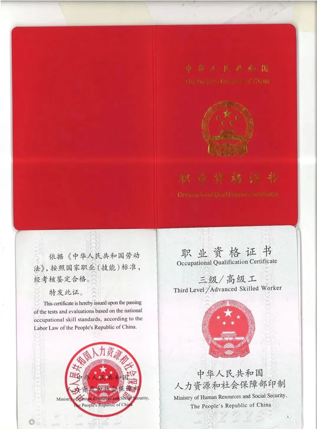 如何报考焊工证,需要具备哪些条,含金量高吗? - 知乎