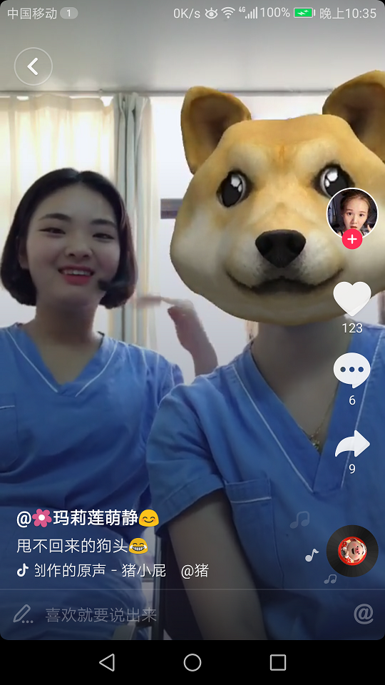 拍奶奶的抖音 v2-d679d92b9eadd58c145baa9dc053906e_1440w.jpg?source=172ae18b