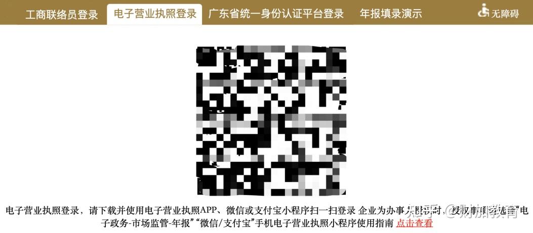 官宣！2023年工商年报开始了！注意3大变化（附年报超全攻略） - 知乎