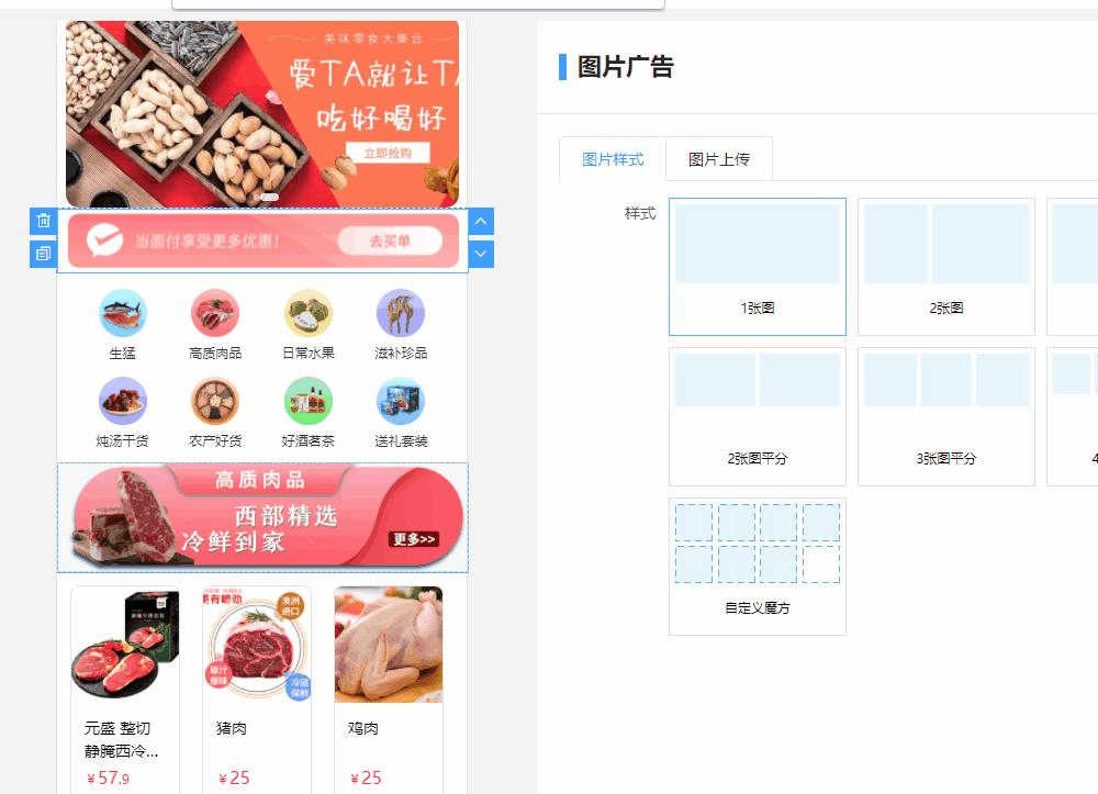 谁知道微信小程序怎么页面装修? - 知乎