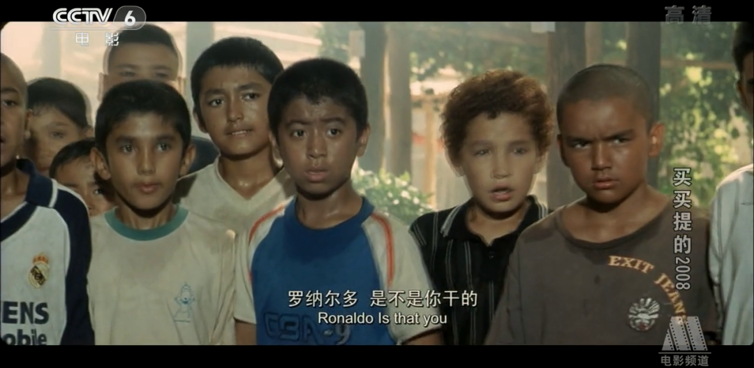 有哪些关于足球的电影