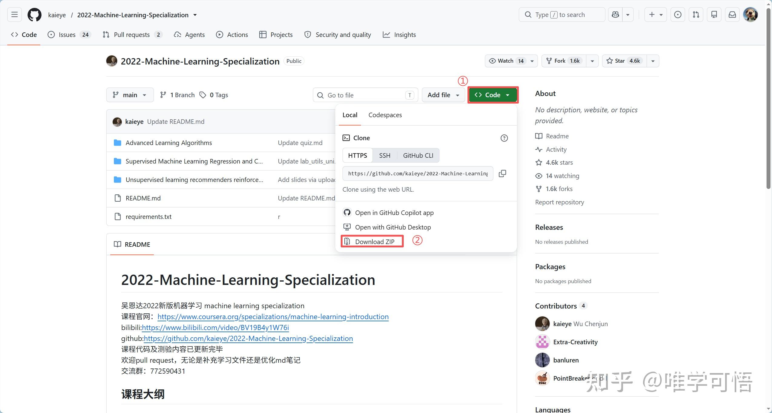 Uv Windows Python DeepLearning.AI Windows 环境搭建自学笔记 - 知乎