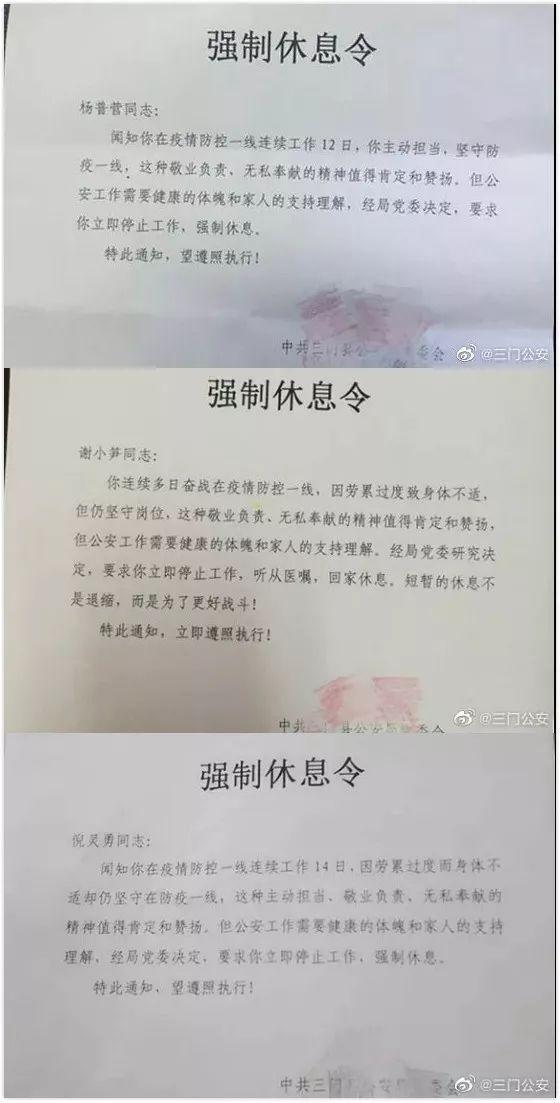 现要求你立即停止工作,强制休息,这是命令! - 知乎