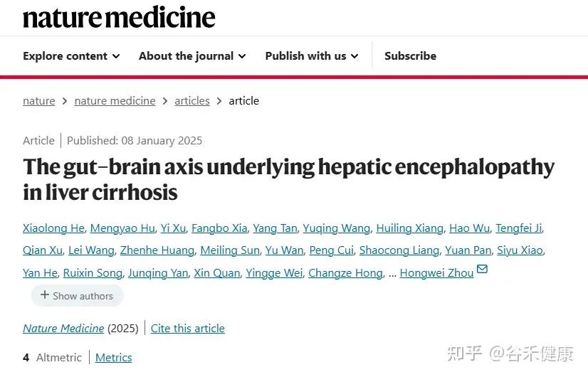 活泼瘤胃球菌（Ruminococcus gnavus）——多种疾病风险的潜在标志物 - 知乎