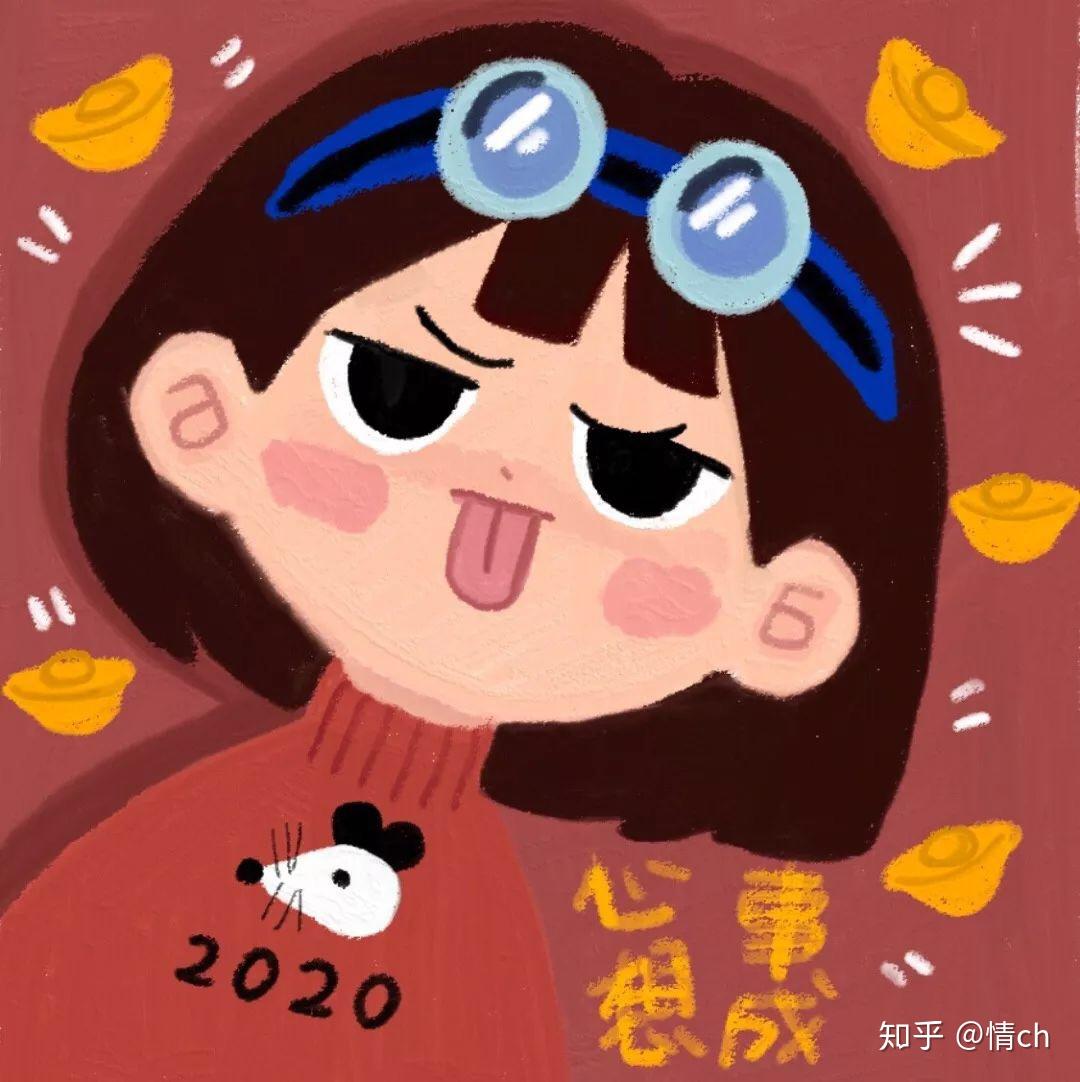 2020年準備換個什麼樣的微信頭像