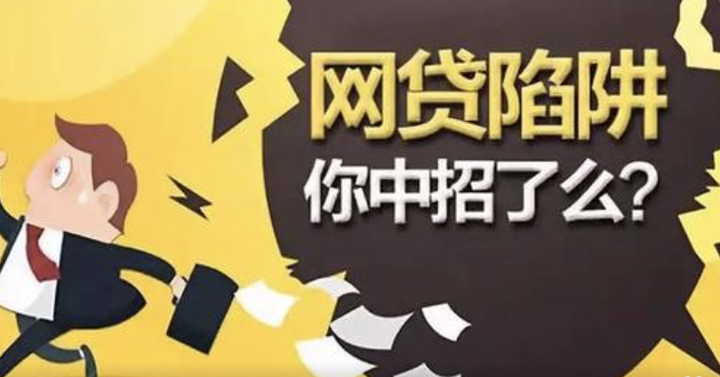 政府为什么不禁止网贷?(国家为什么不控制网贷公司)