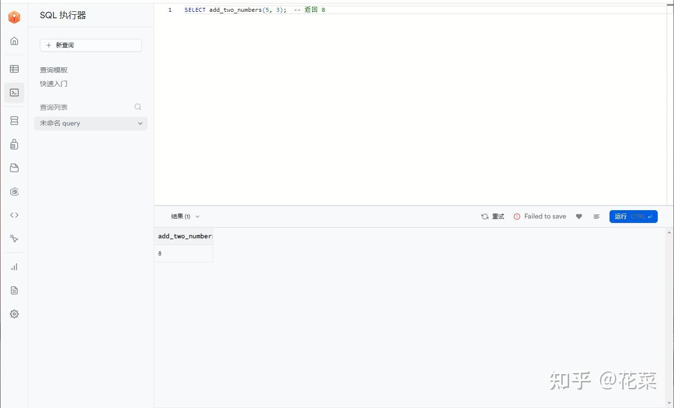 Postgres postgres