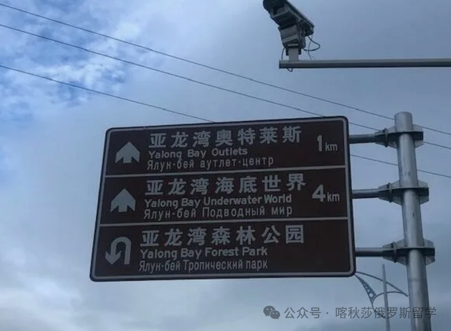 俄罗斯人对三亚情有独钟!俄游客比去年增加13倍 - 知乎