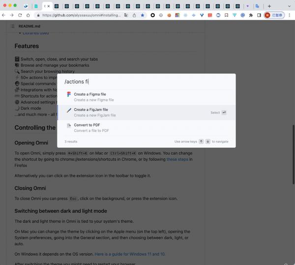 最近 Github 上爆火的 Chrome 生产力神器 Omni 是什么鬼？ - 知乎