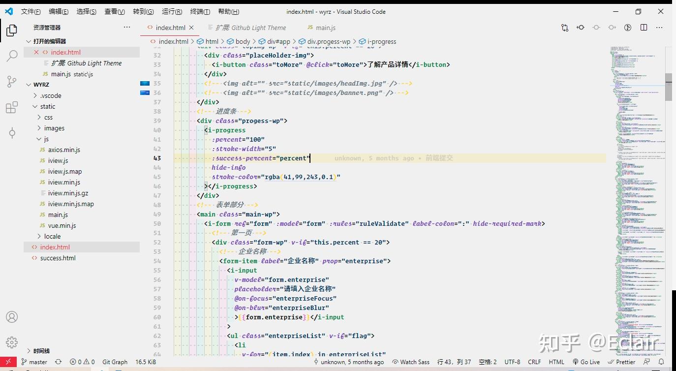 vscode有什么对比性强的浅色主题(看描述)? - 知乎