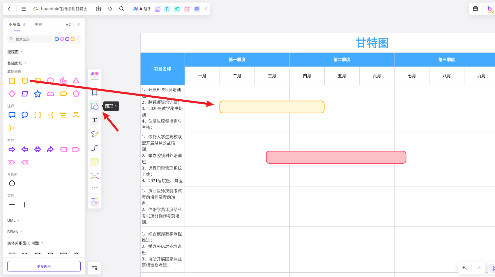 如何使用 Excel 绘制甘特图? - 知乎