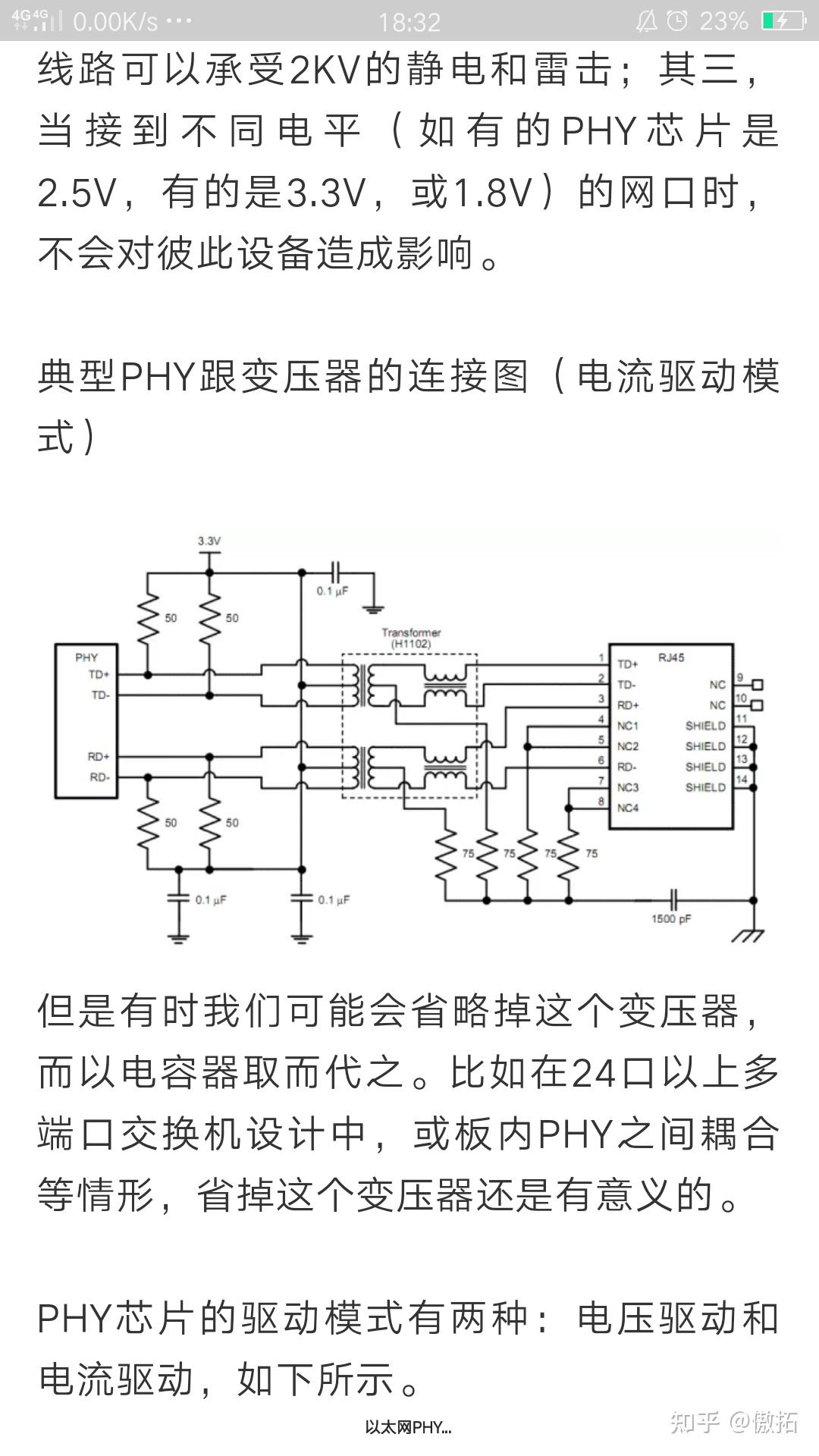 单头网线测线仪的工作原理是什么