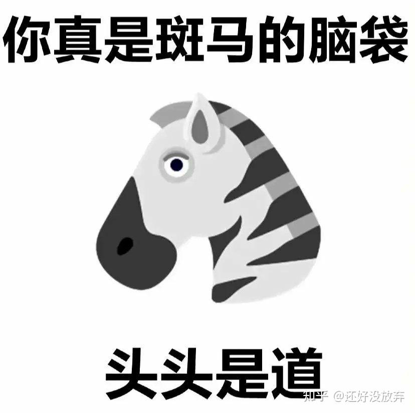 如何看待成都信息工程大学有学生身穿蒙古上单字样衣服辱骂陈睿