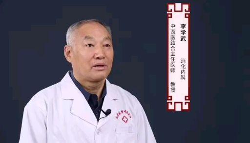 大家好我是西安老中医李学武教授