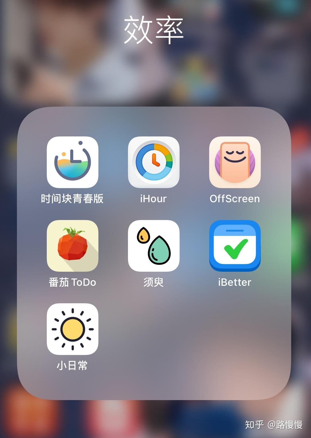  时间管理软件推荐 _时间管理APP试用评测 _时间管理