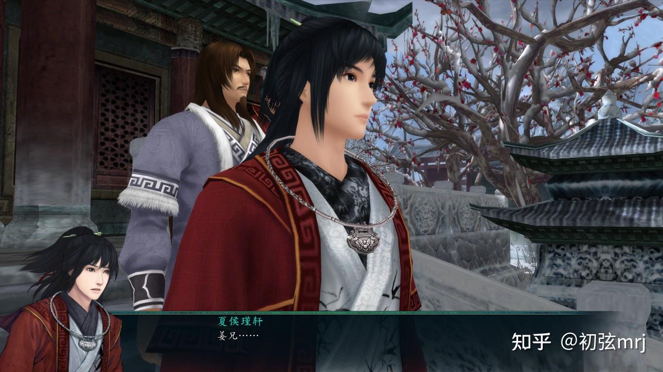 电视剧仙剑奇侠传里林天南是怎么死的