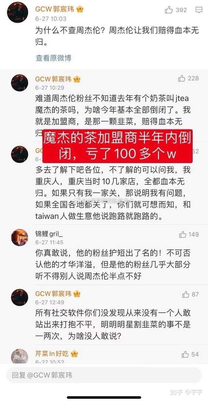 周杰伦和昆凌的婚姻真的那么幸福吗？