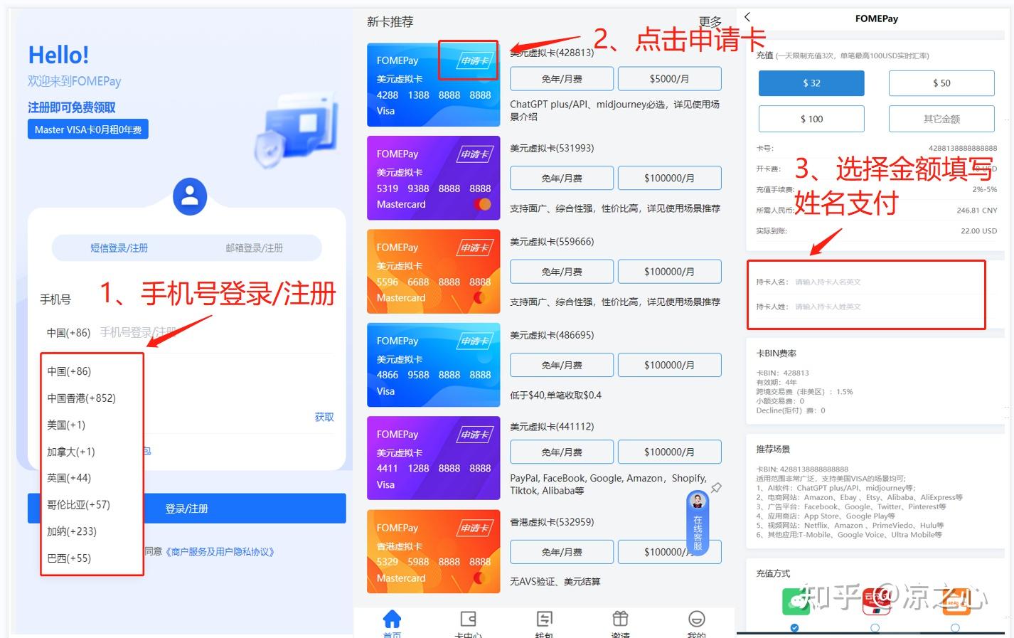 Apple ID注册到绑定虚拟VISA卡使用Apple pay保姆级教程 - 知乎