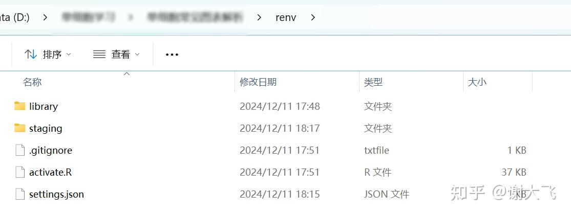 R包版本管理利器:renv使用初探 - 知乎