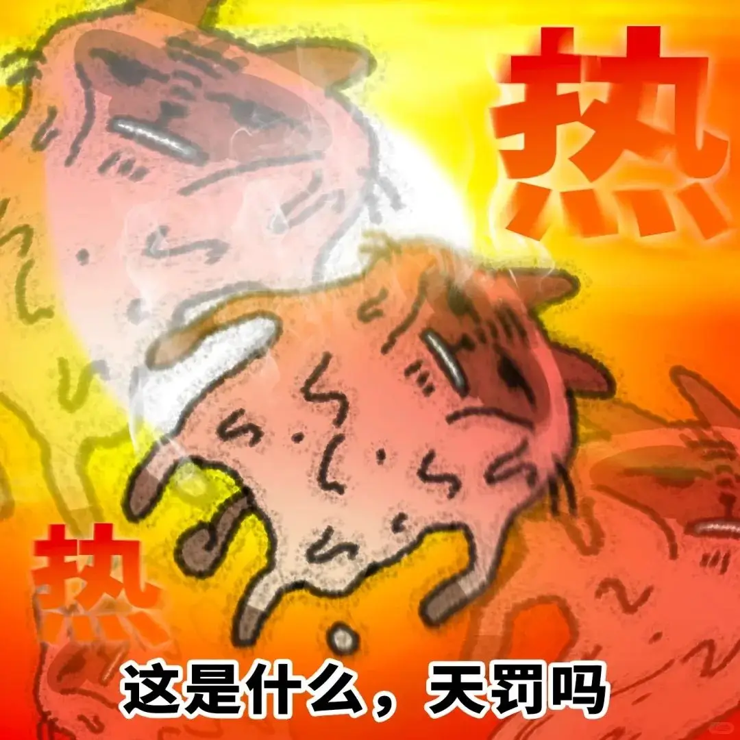 北方为何会「一秒入夏」，5月就迎来大范围高温？背后的气象原因是什么？