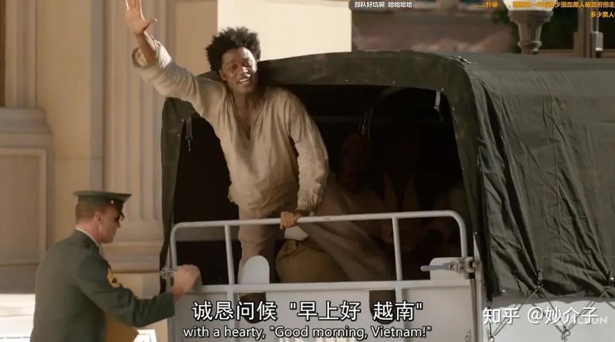 荒诞穿越讽现实