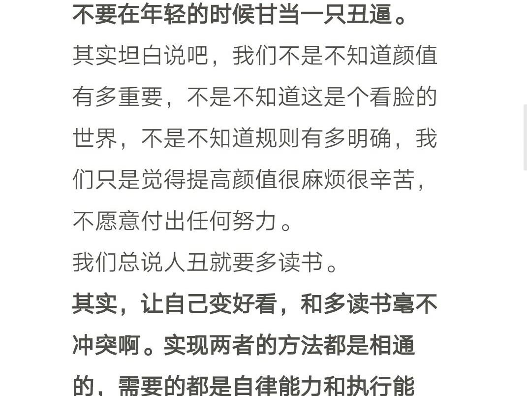 有哪些你一看到就蹦起來找本子摘抄的句子或臺詞