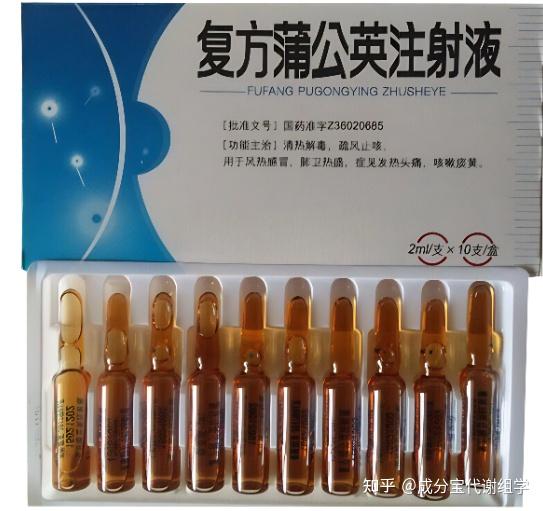 警惕!这些关于中药注射剂的专业知识你必须知道 - 知乎