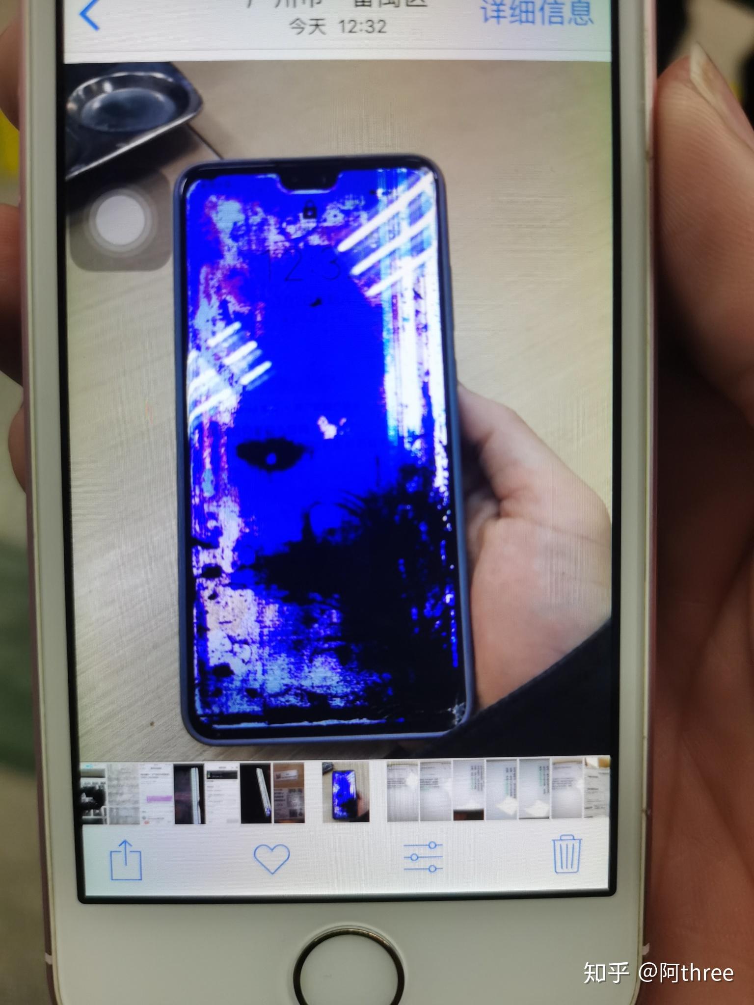 华为mate30摔成这样维修需要换内屏么大概价格是多少啊