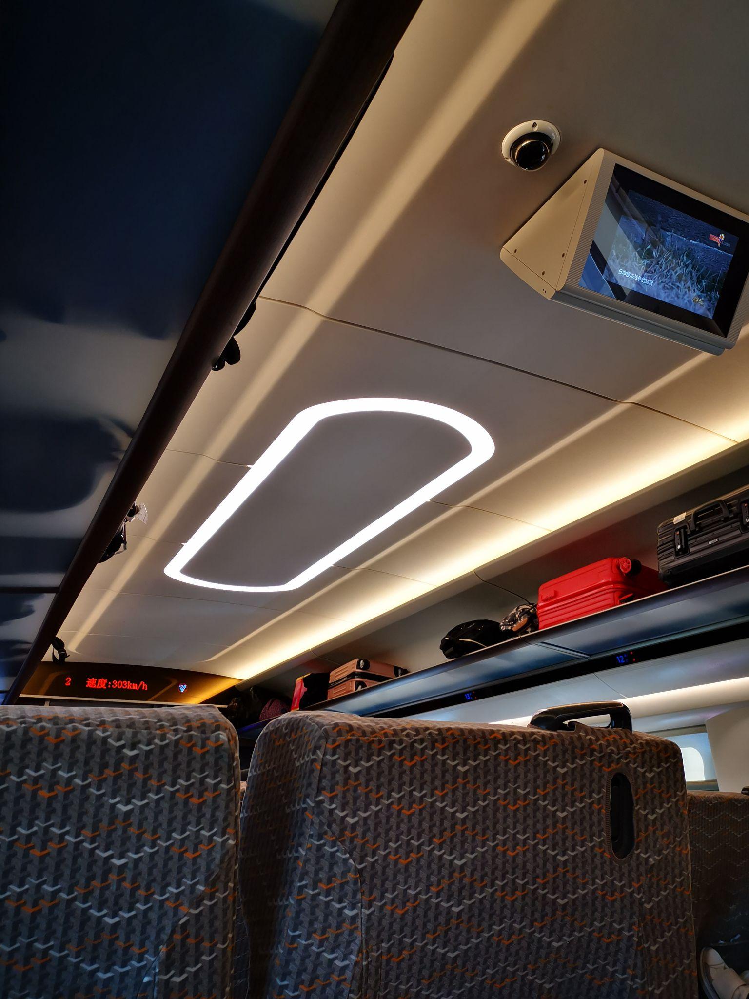 坐高速动车组一等座是什么感受? - 知乎