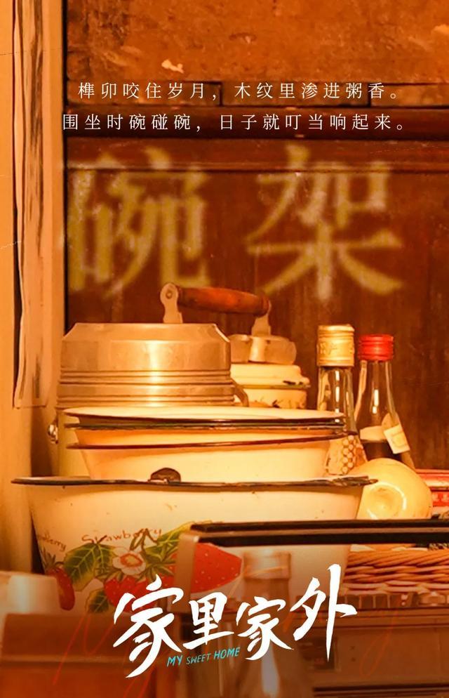 3天播放破10亿!这届网友被年代短剧《家里家外》治愈了 | 新榜对话|新榜洞察 - 知乎