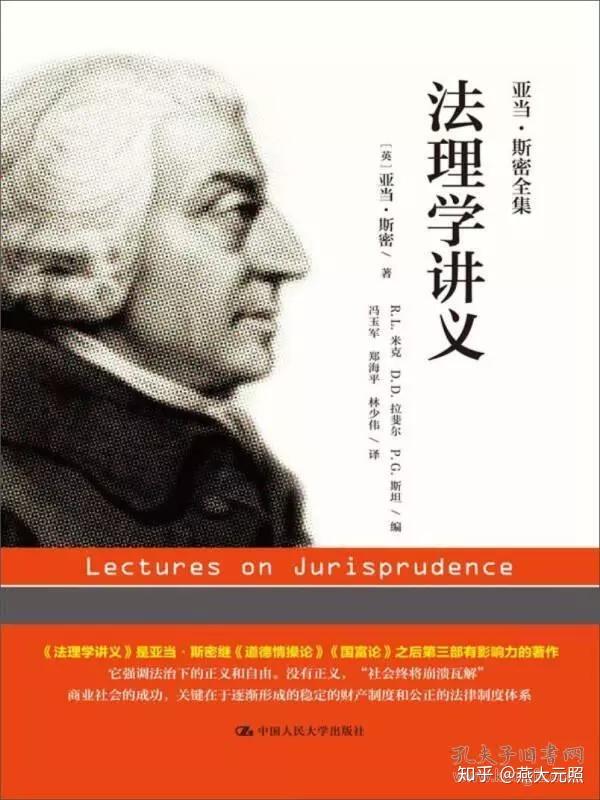 超强书单推荐 | 21位“全国十大杰出中青年法学家”推荐的21本经典著作 - 知乎