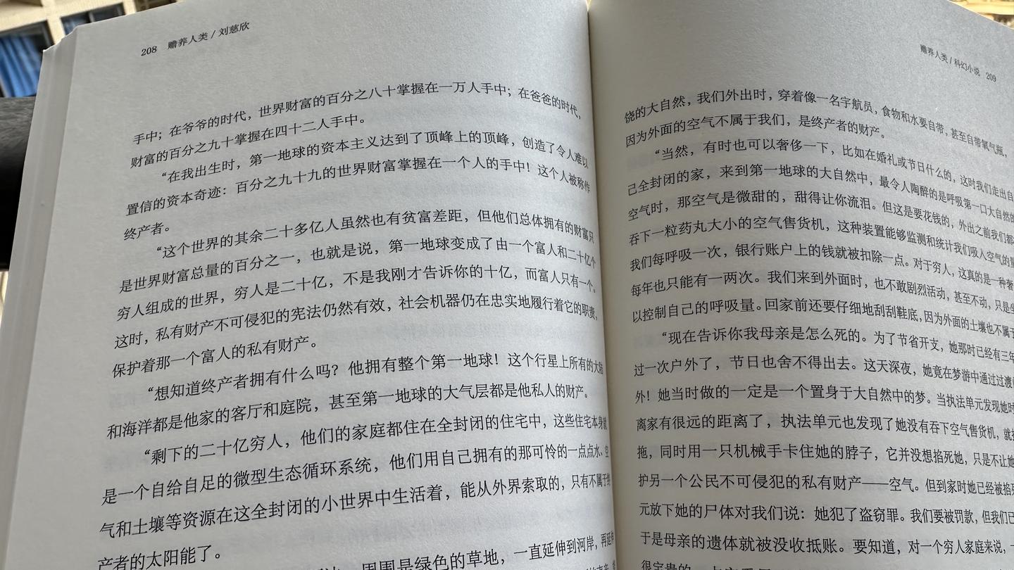 重读《赡养人类》，发现‘终产者’的设定离我们不远了 - 知乎