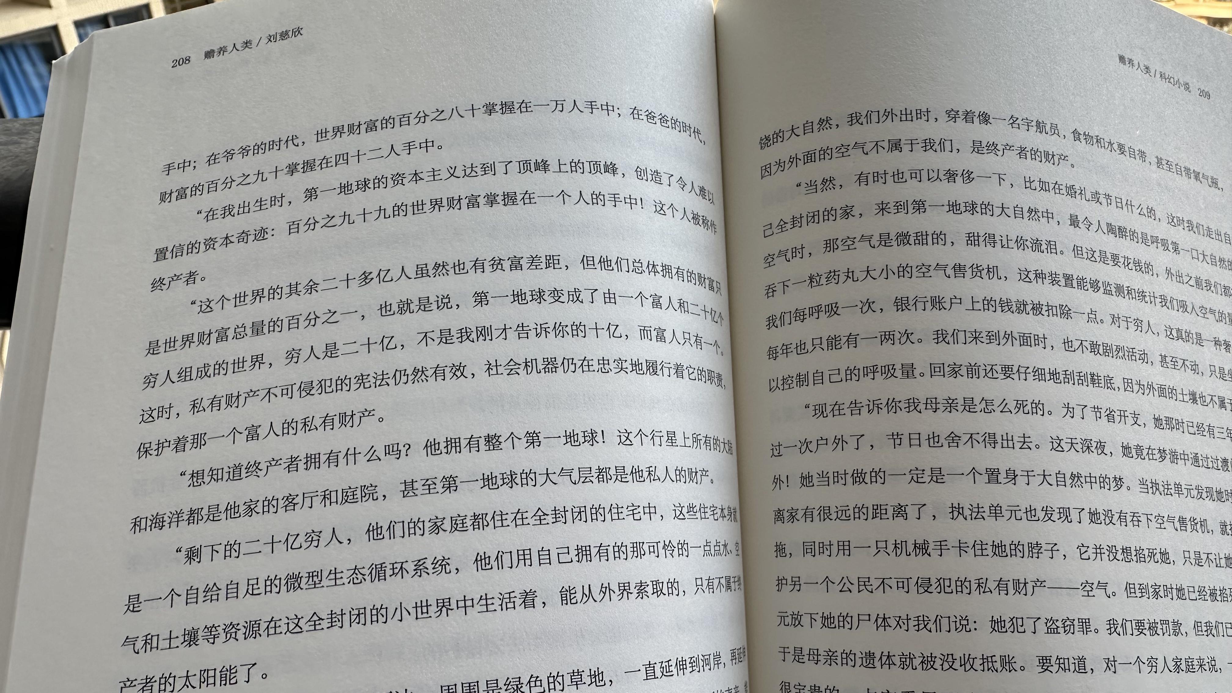 重读《赡养人类》，发现‘终产者’的设定离我们不远了 - 知乎